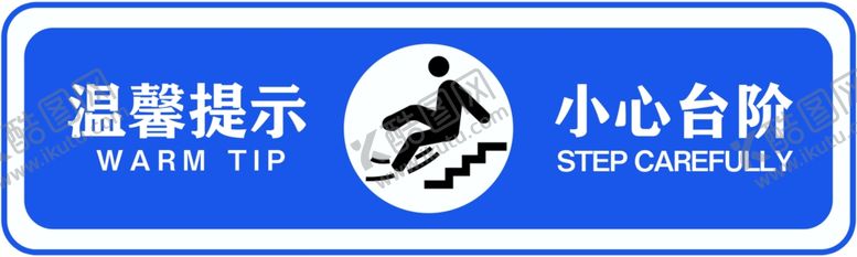 编号：51220009192216273111【酷图网】源文件下载-温馨提示