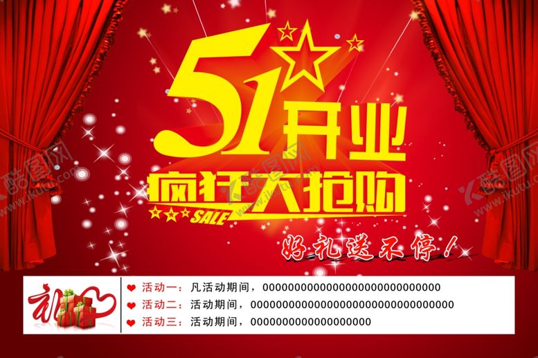 编号：34727910211841537350【酷图网】源文件下载-劳动节
