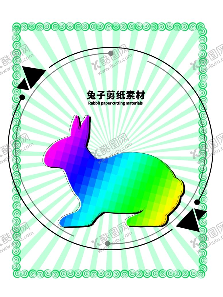 编号：61828709132356202702【酷图网】源文件下载-分层绿色放射圆形秃子