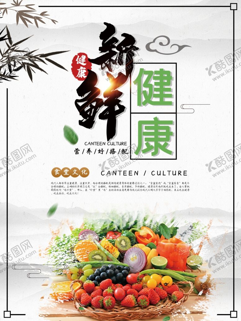 编号：39722105011719327046【酷图网】源文件下载-勤俭节约