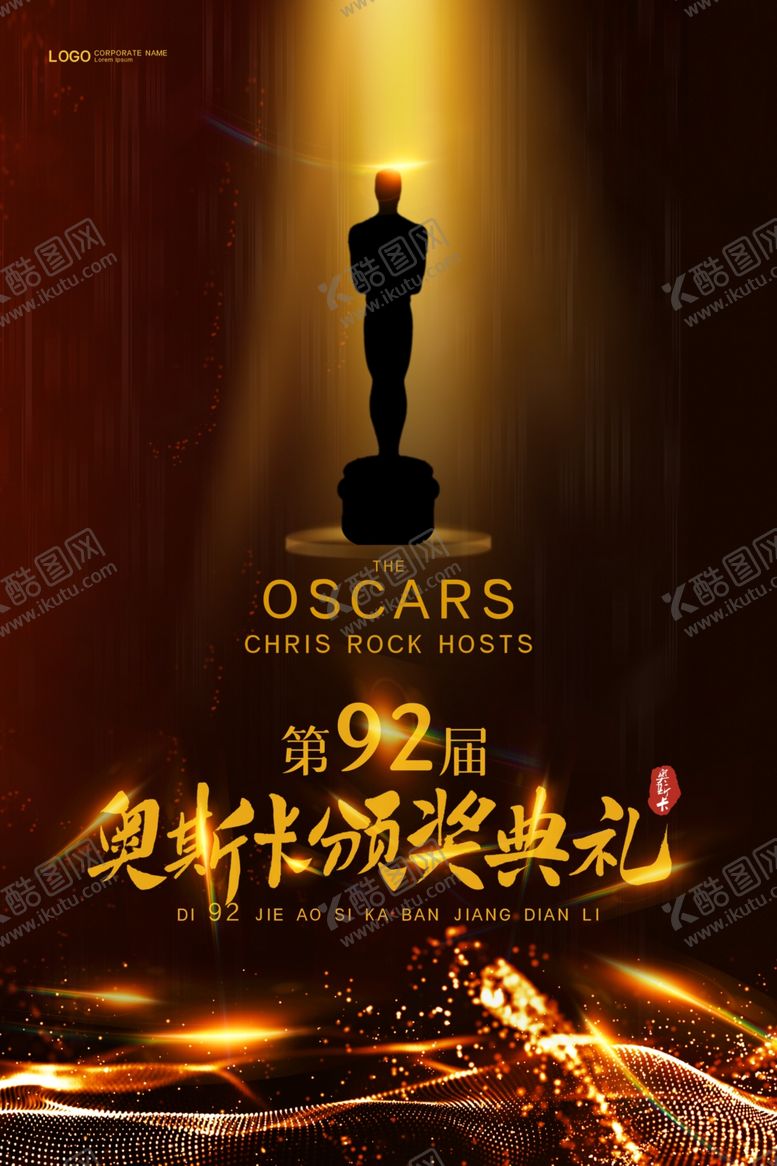 编号：68810609210057405482【酷图网】源文件下载-奥斯卡