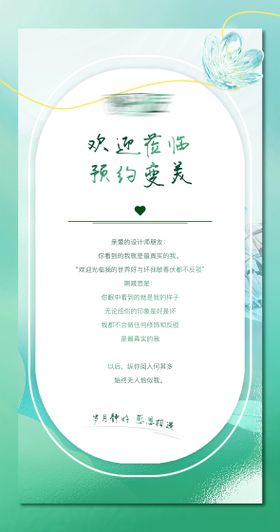 欢迎光临发布会系列海报