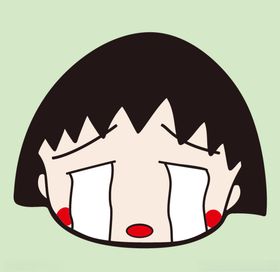 小丸子