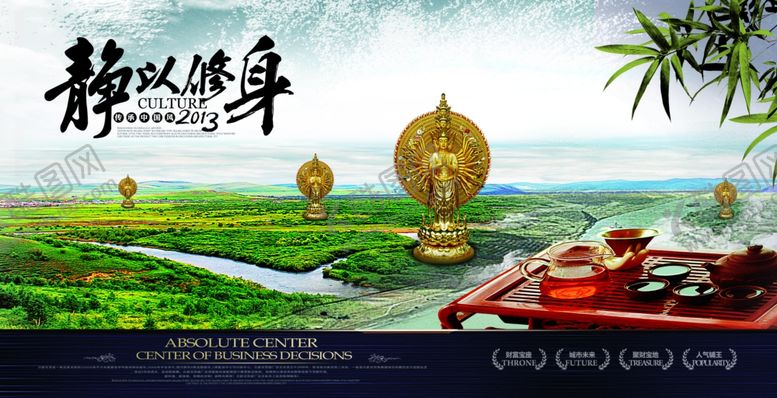 编号：37538009130117214948【酷图网】源文件下载-房地产海报