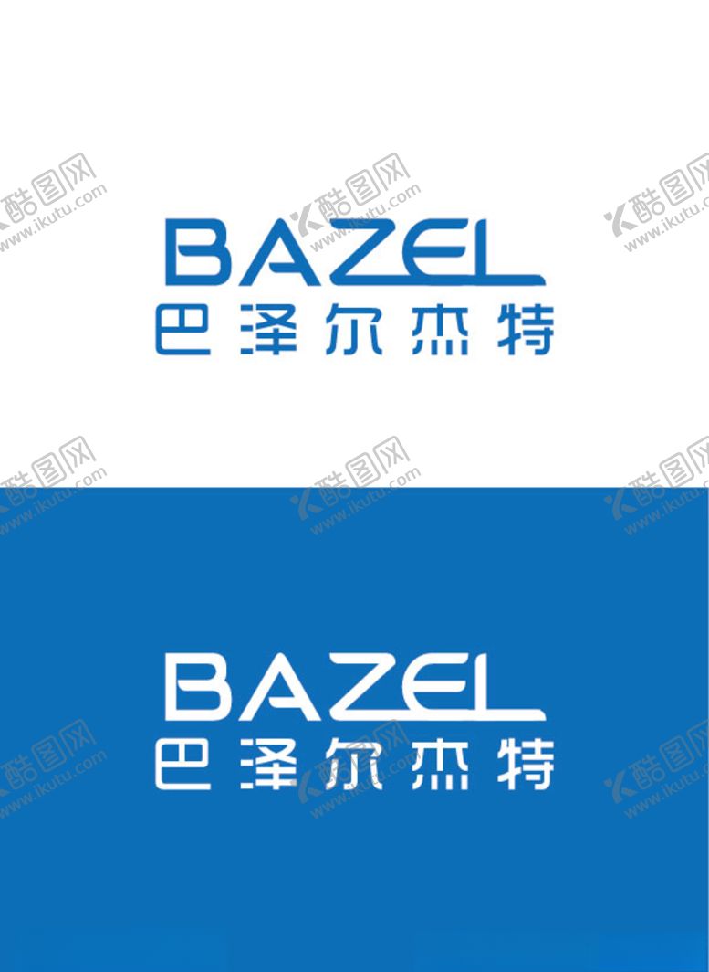 编号：66579106151954207040【酷图网】源文件下载-服饰标识设计