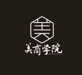 数字经贸学院