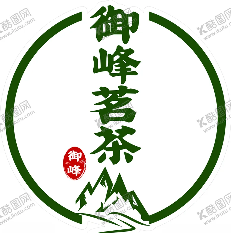 编号：10511905062332361507【酷图网】源文件下载-御峰茗茶logo