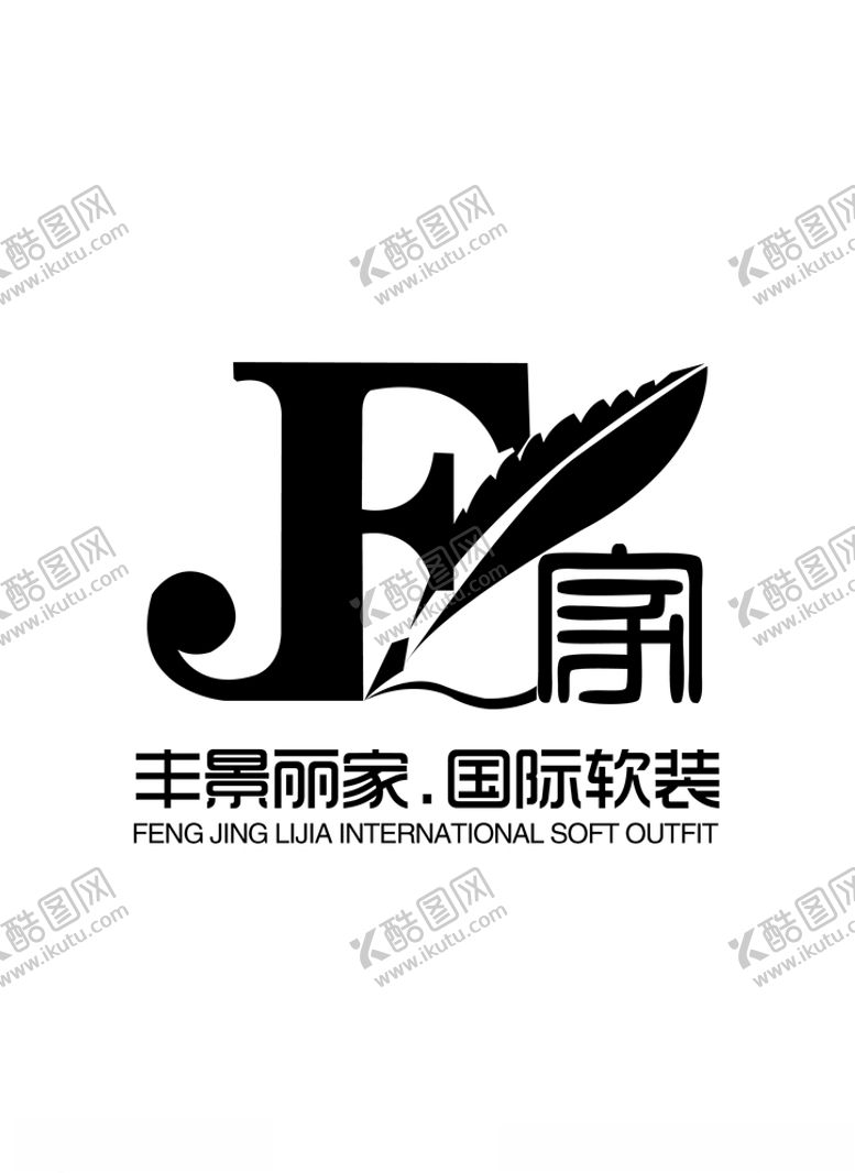 编号：59694709291352222013【酷图网】源文件下载-家装标志