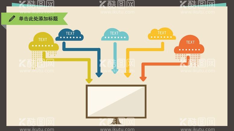 编号：97666212160532383894【酷图网】源文件下载-图表数据