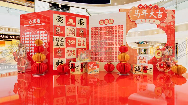 编号：37123004011640405576【酷图网】源文件下载-马年新年美陈