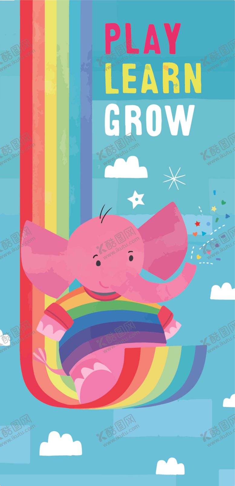 编号：31020809221231361812【酷图网】源文件下载-卡通彩虹