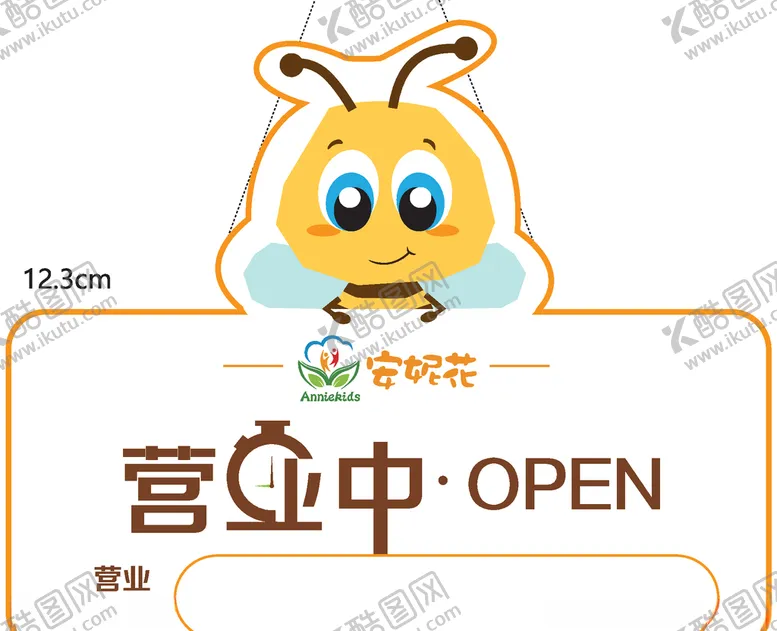 编号：25048906252334599914【酷图网】源文件下载-安妮花