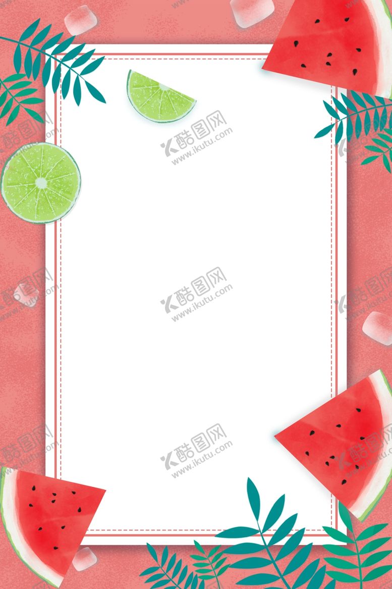 编号：28477810241346057236【酷图网】源文件下载-夏季西瓜水果促销海报