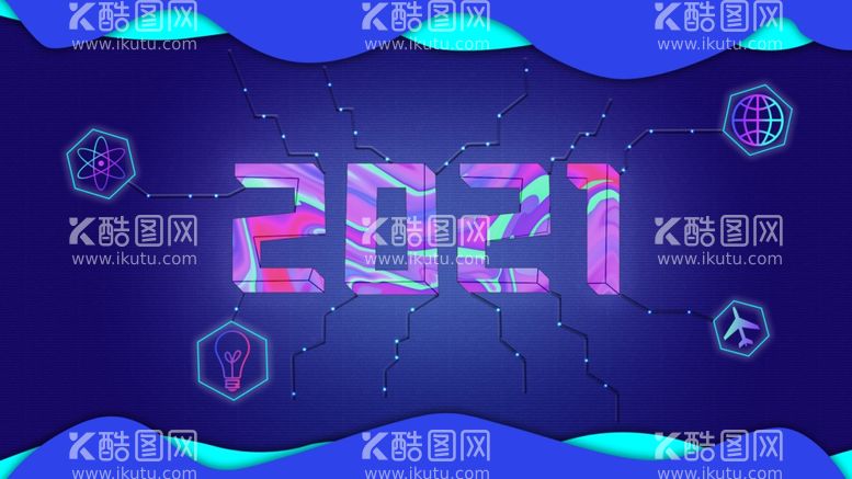 编号：27687103180257377154【酷图网】源文件下载-新年快乐