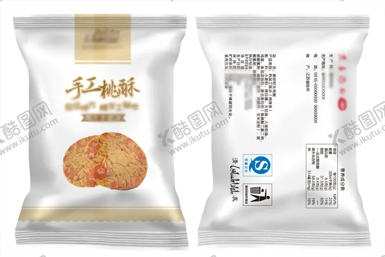 编号：37158506270205322495【酷图网】源文件下载-桃酥包装