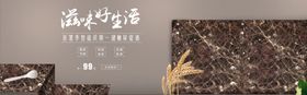 家电促销