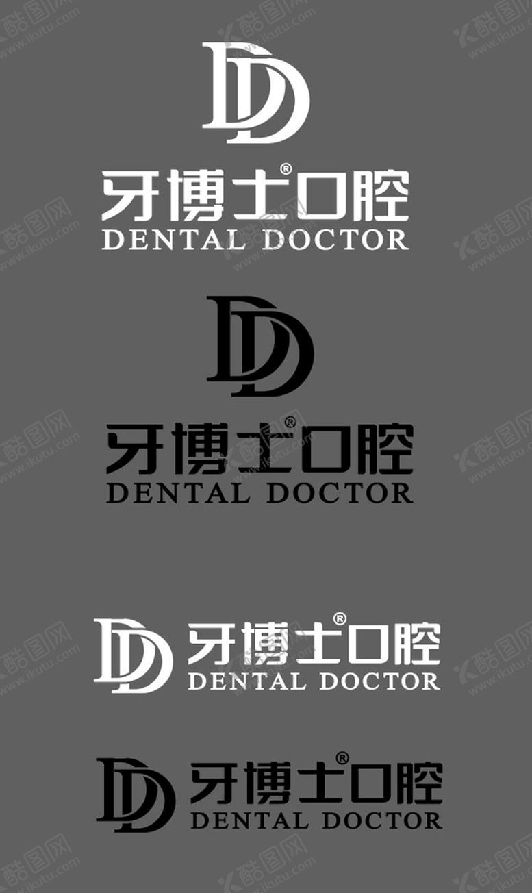编号：46230109150042397539【酷图网】源文件下载-牙博士logo品牌口腔
