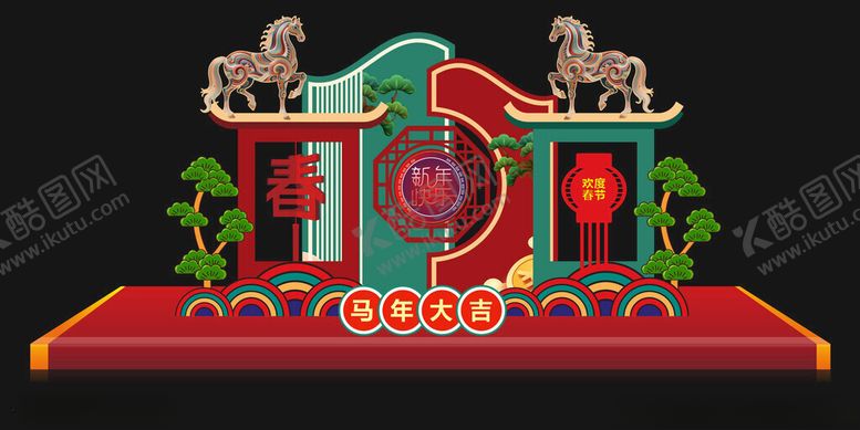 编号：25899104081618565267【酷图网】源文件下载-主题美陈装饰摆件