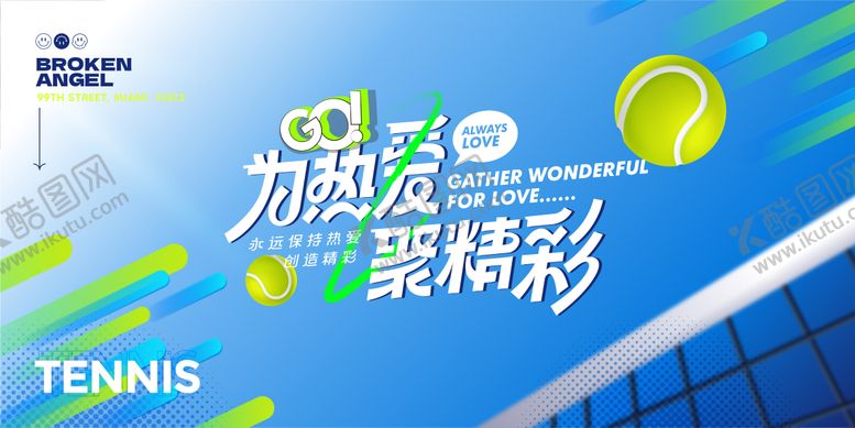 编号：88211012051040153109【酷图网】源文件下载-运动会活动背景板