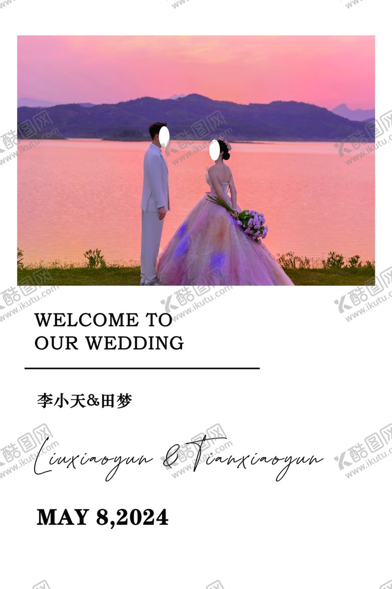 编号：80919801171416148993【酷图网】源文件下载-婚礼迎宾牌