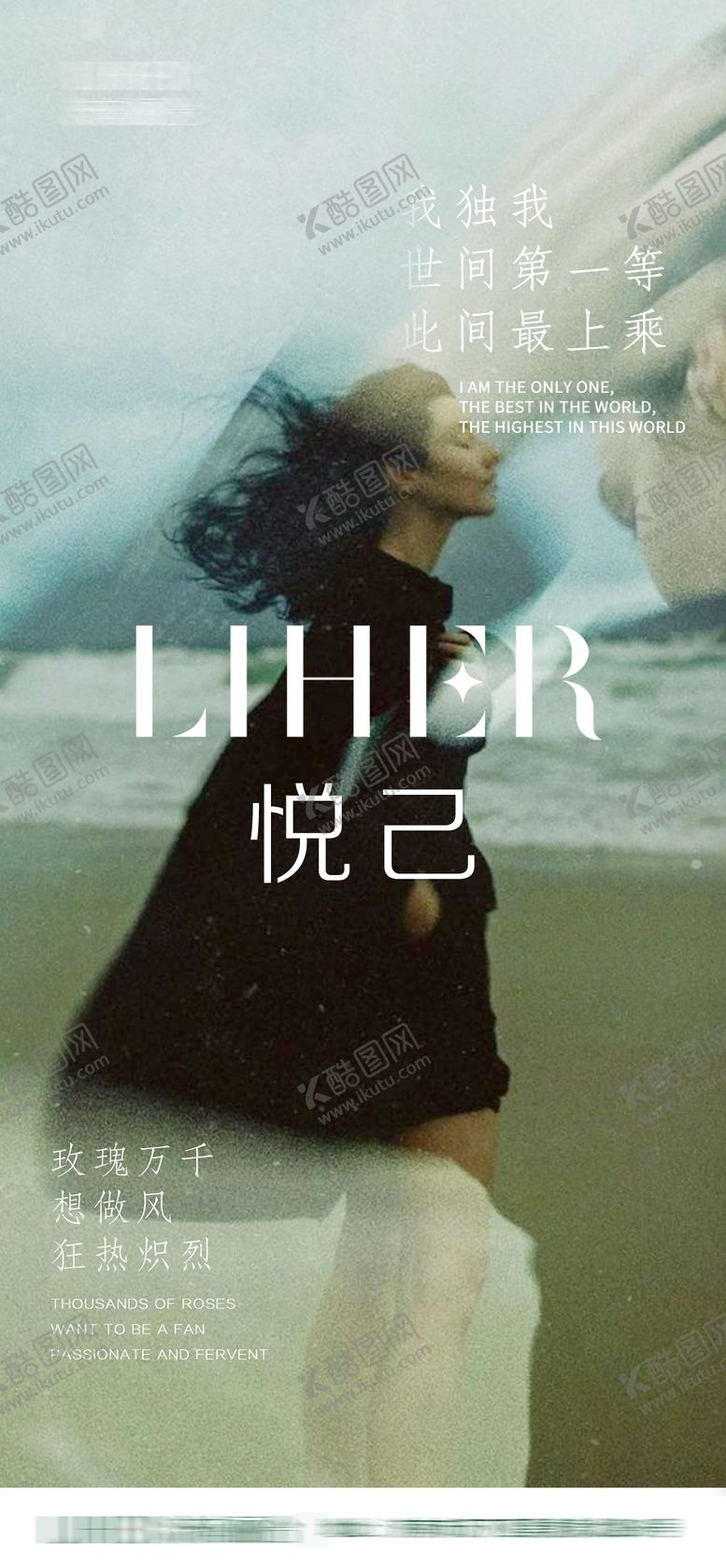 编号：89238808161409424665【酷图网】源文件下载-早安海报