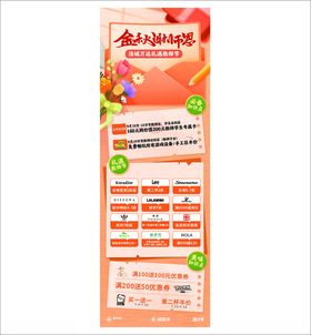 草莓味维生素泡腾片包装