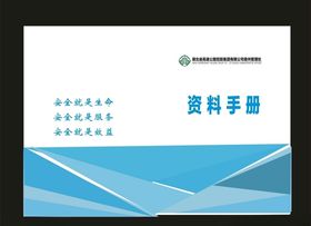 原创简约画册学校封面科技画册