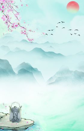 青山