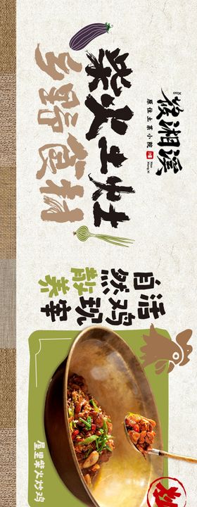 湘菜商户通五图
