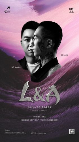 嘉宾海报L