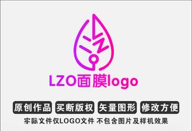 LZO面膜叶子鱼元素logo