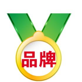 品牌标签贴