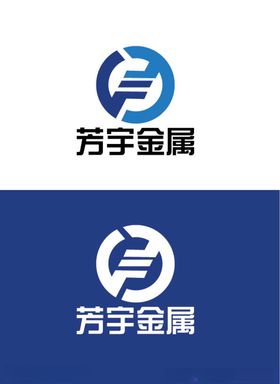 金属行业标识设计