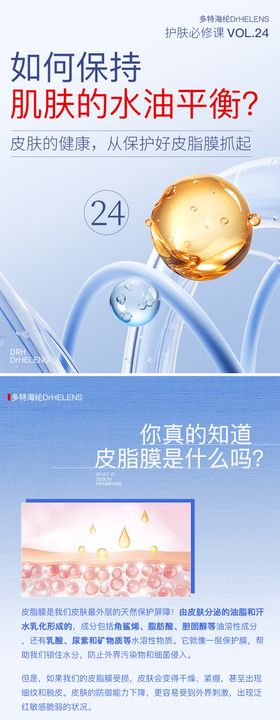 小红书封面系列海报