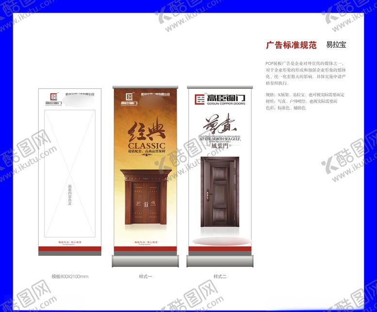 编号：37163707141228314228【酷图网】源文件下载-创意vi设计
