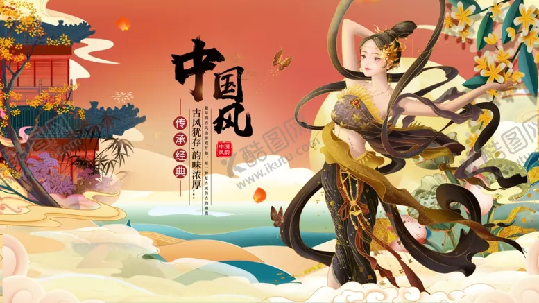 编号：96683206300008548065【酷图网】源文件下载-国风神话角色持剑英姿
