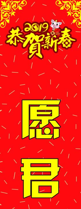 春联对联门联楹联条幅