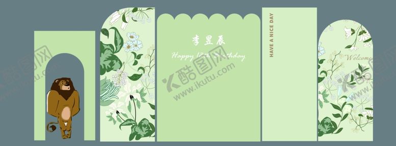 编号：34205704142331071393【酷图网】源文件下载-绿色生日宴