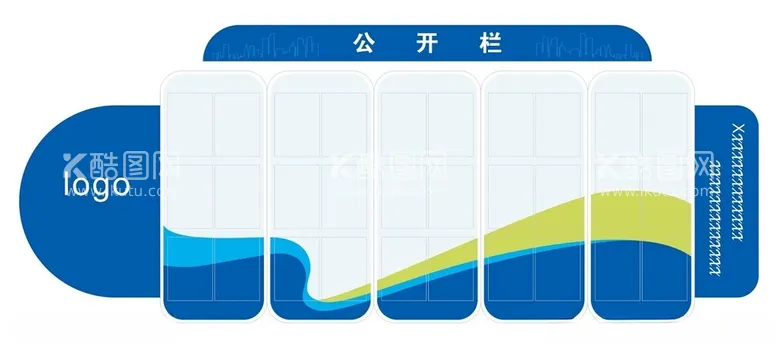 编号：76725302030119112372【酷图网】源文件下载-公开栏