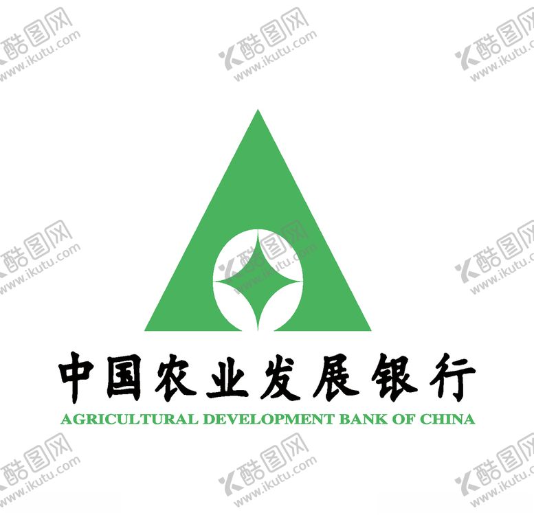 编号：17275510111706492835【酷图网】源文件下载-中国农业发展银行