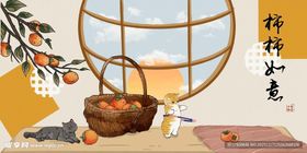 中式窗前的传统器物雅景