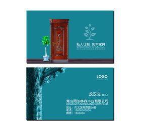 木门名片