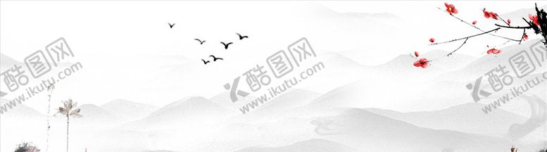 编号：82484005060527487974【酷图网】源文件下载-中国风背景