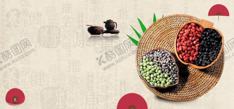 编号：11839904161458241879【酷图网】源文件下载-五谷杂粮海报