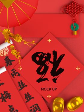 对联