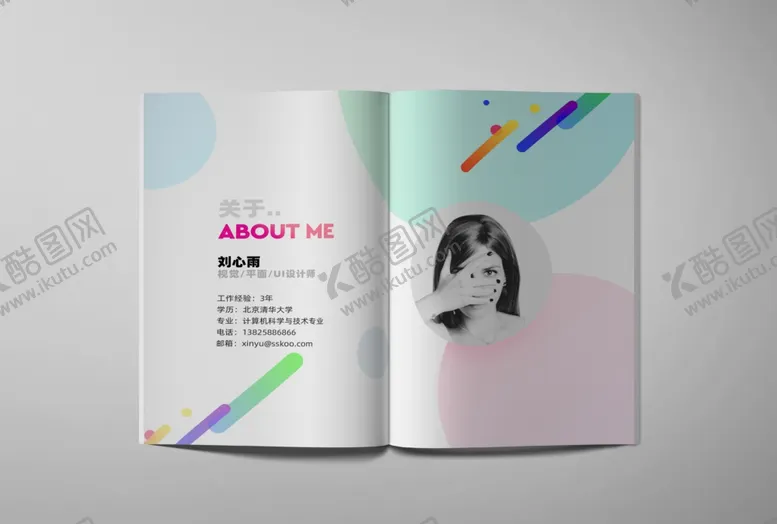 编号：69713909101658531845【酷图网】源文件下载-画册封面设计样机