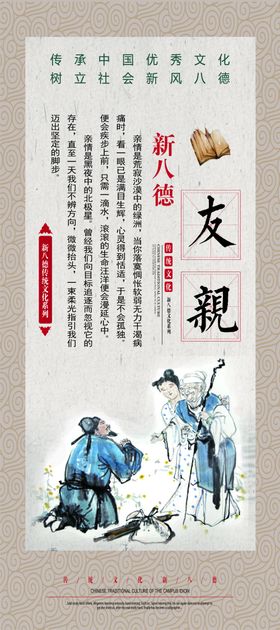 父亲节海报亲