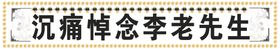 灵前