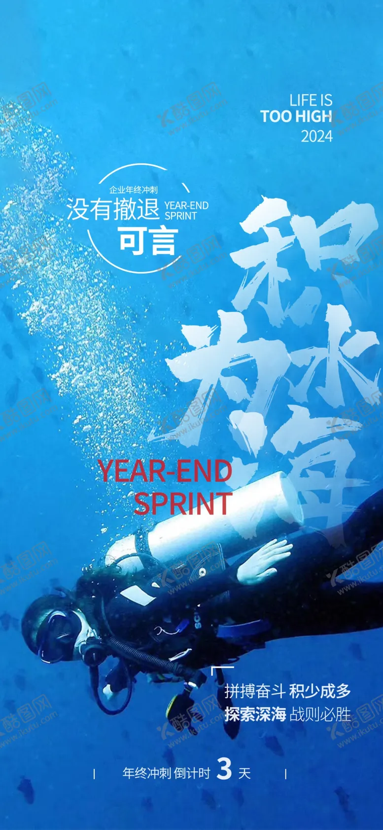 编号：56554401252158325453【酷图网】源文件下载-企业文化标语