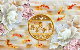 富贵有馀玉雕背景墙